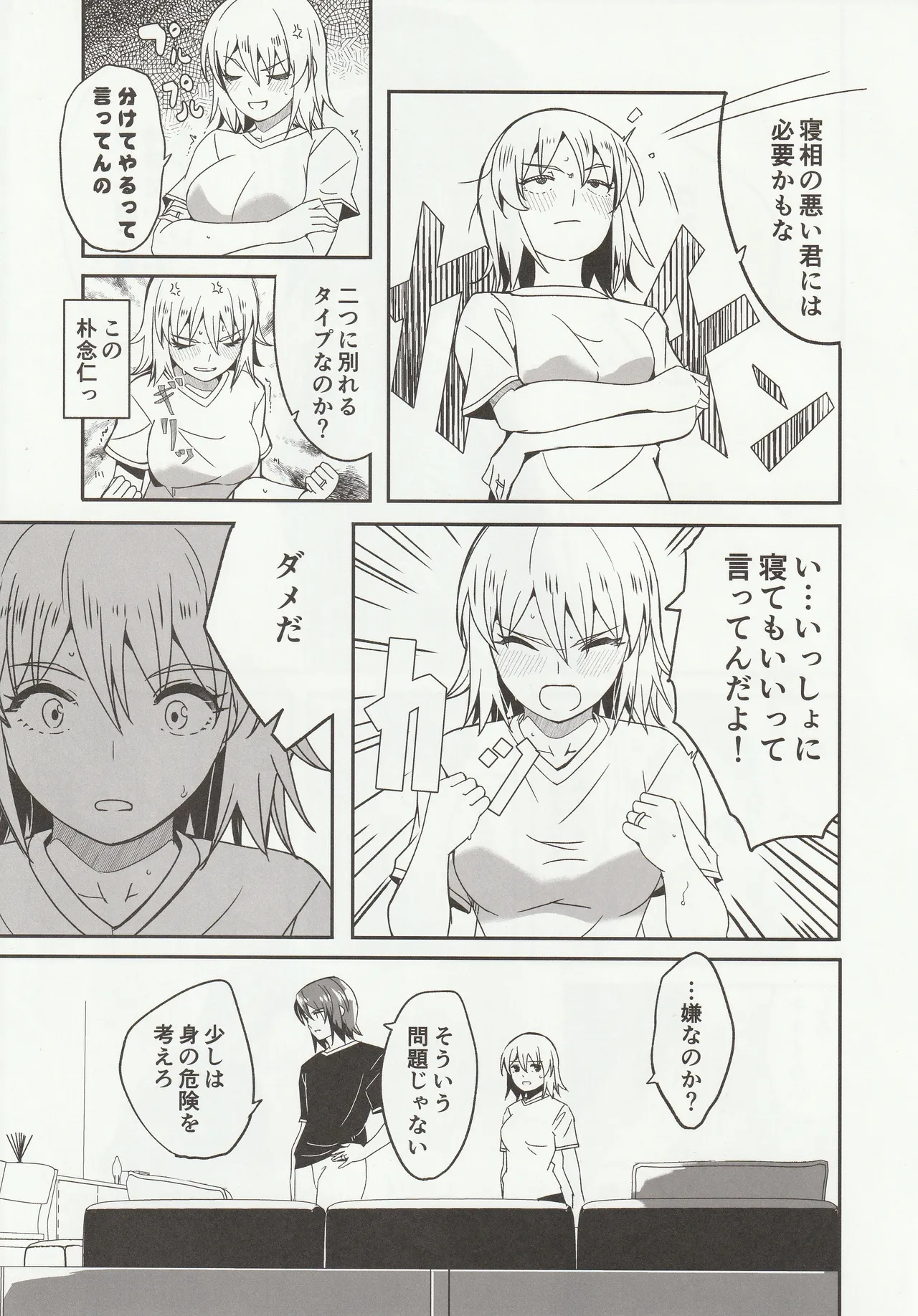 Preview page 8