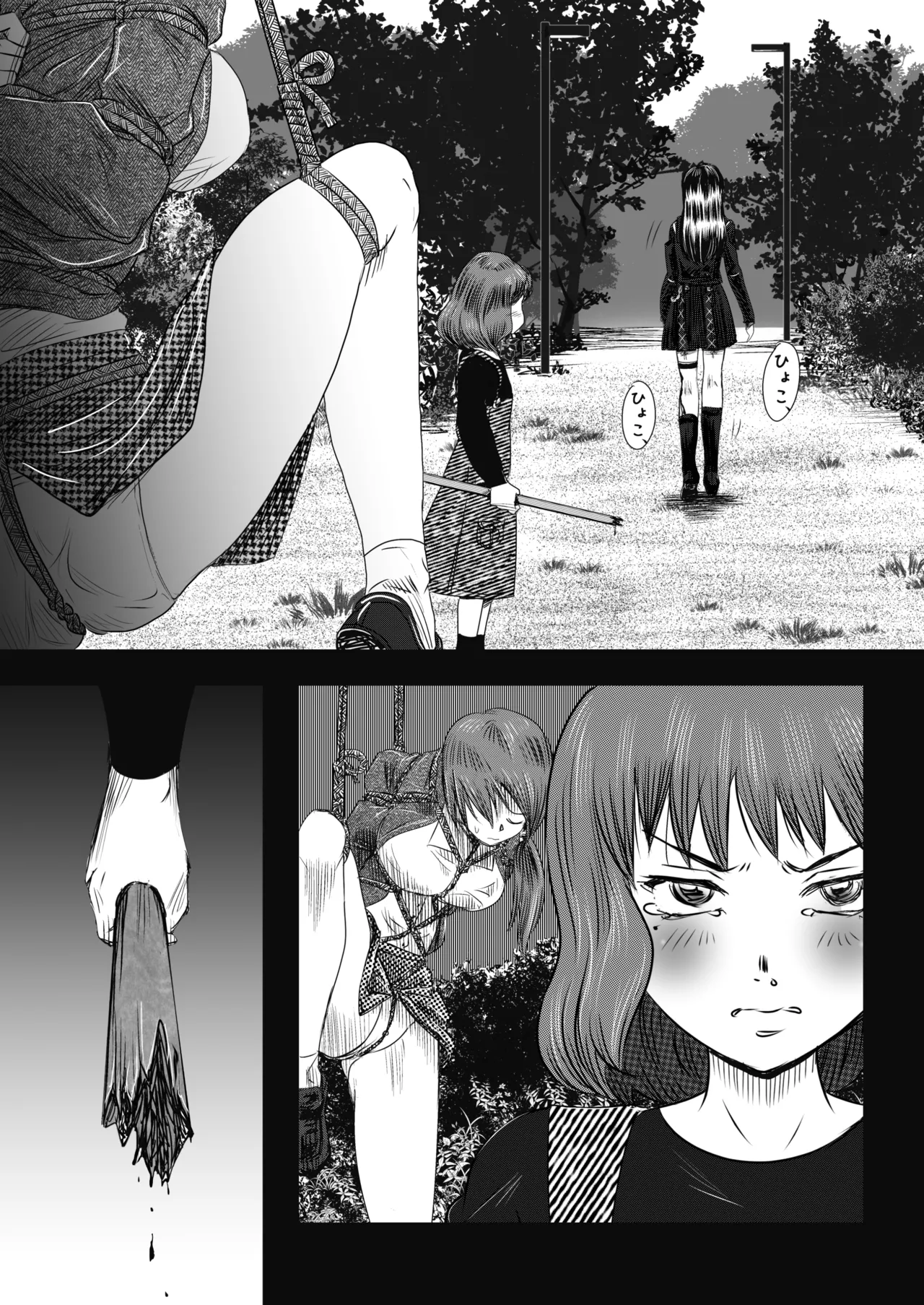 A TALE OF BONDAGE FIGHTER PRINCESS SPHINX act4 vsNihonto - Page 61