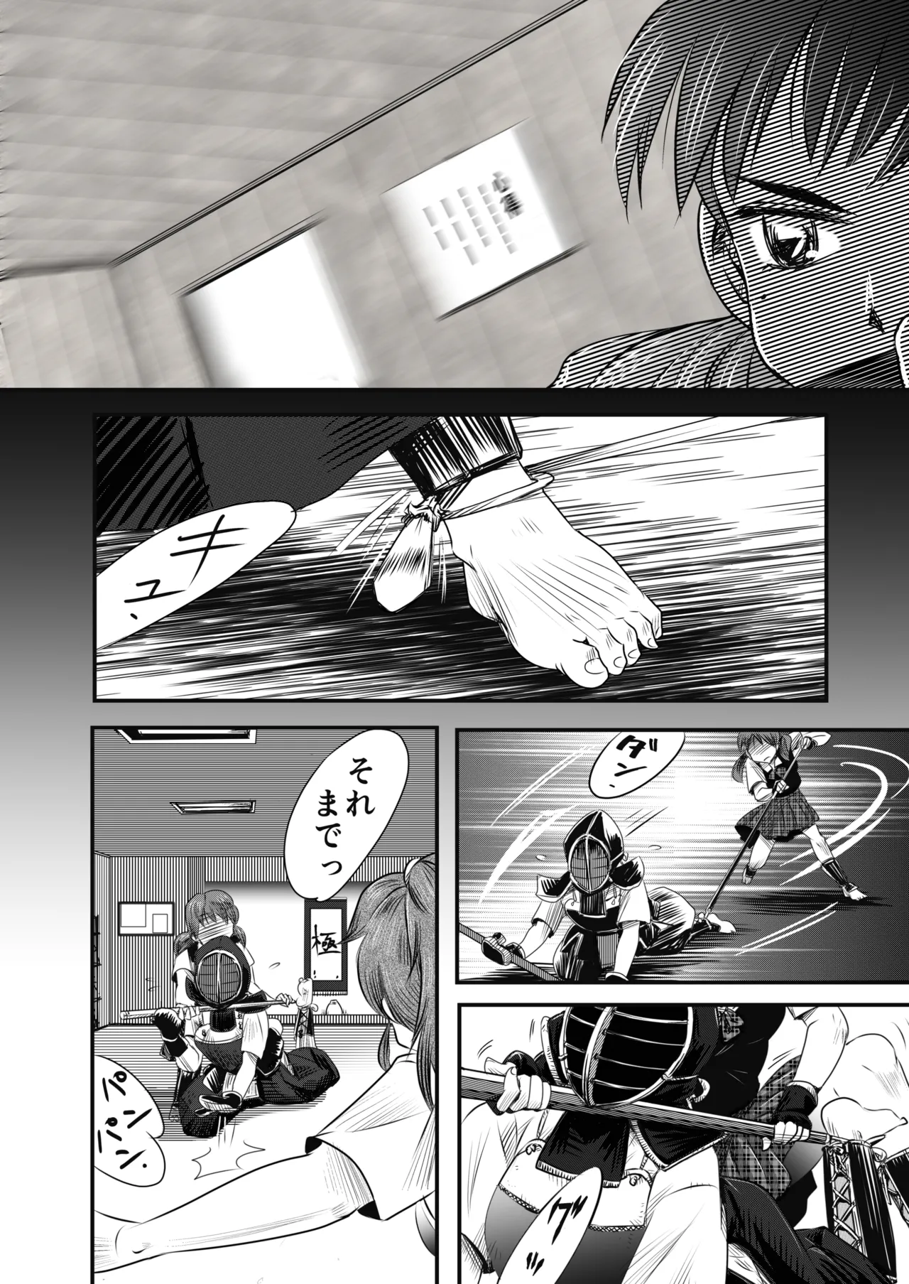 A TALE OF BONDAGE FIGHTER PRINCESS SPHINX act4 vsNihonto - Page 62