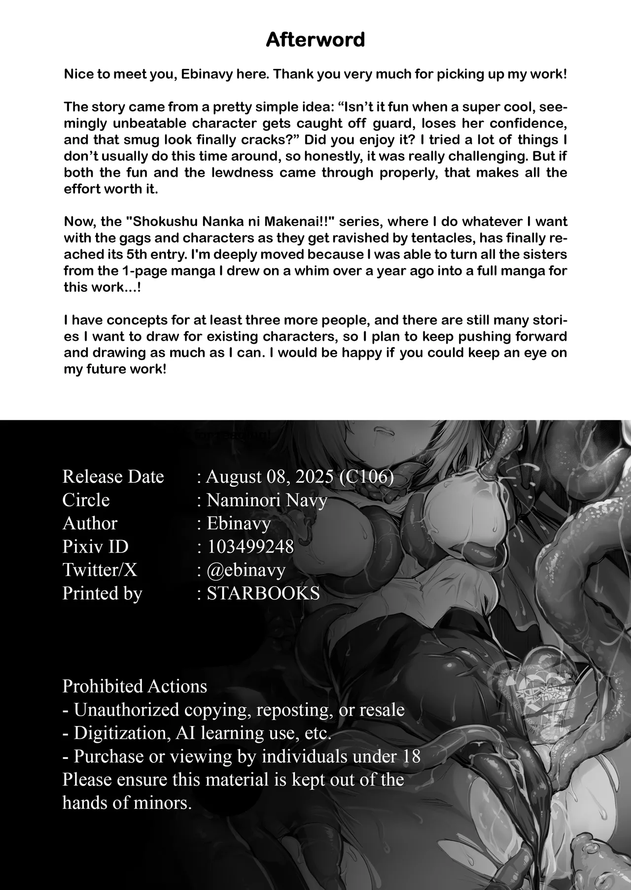Shokushu Nanka ni Makenai! Side:T - Page 29