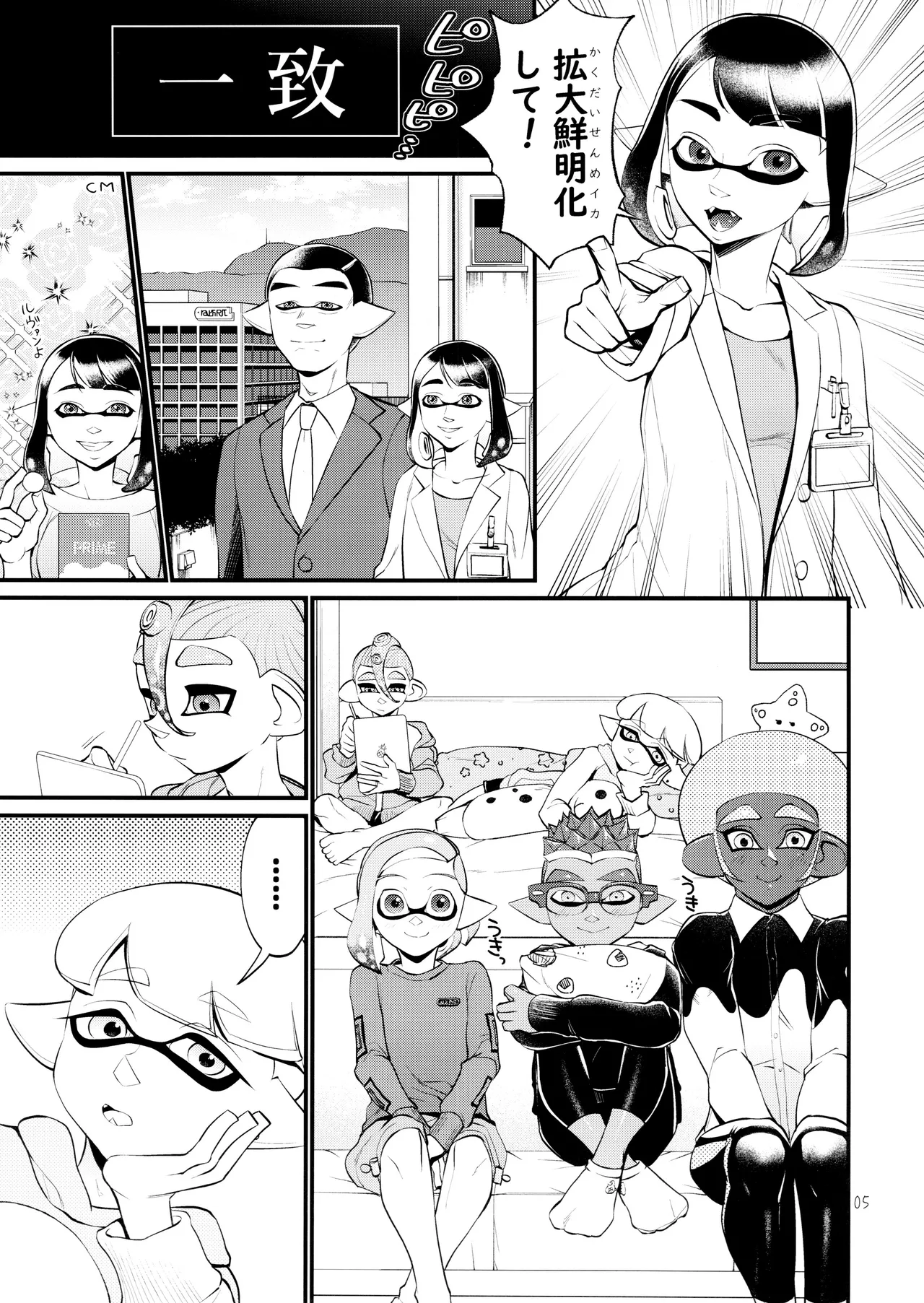 Preview page 5
