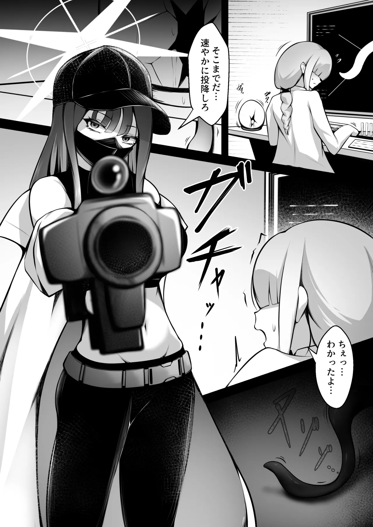 Preview page 1