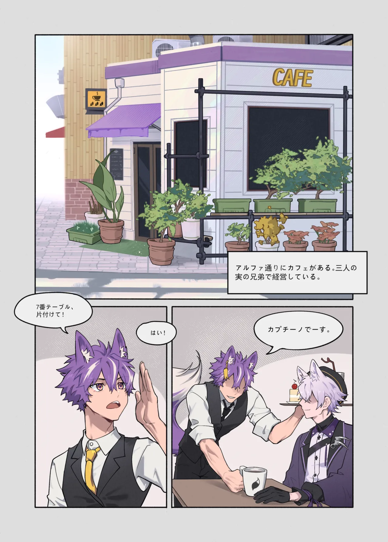 Preview page 1