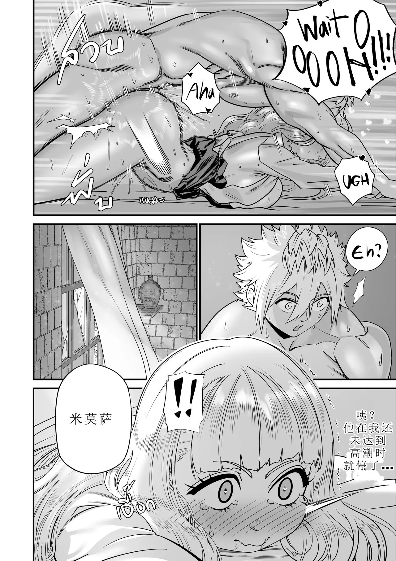 BLACK CLOVER PORN BOOK - Page 39