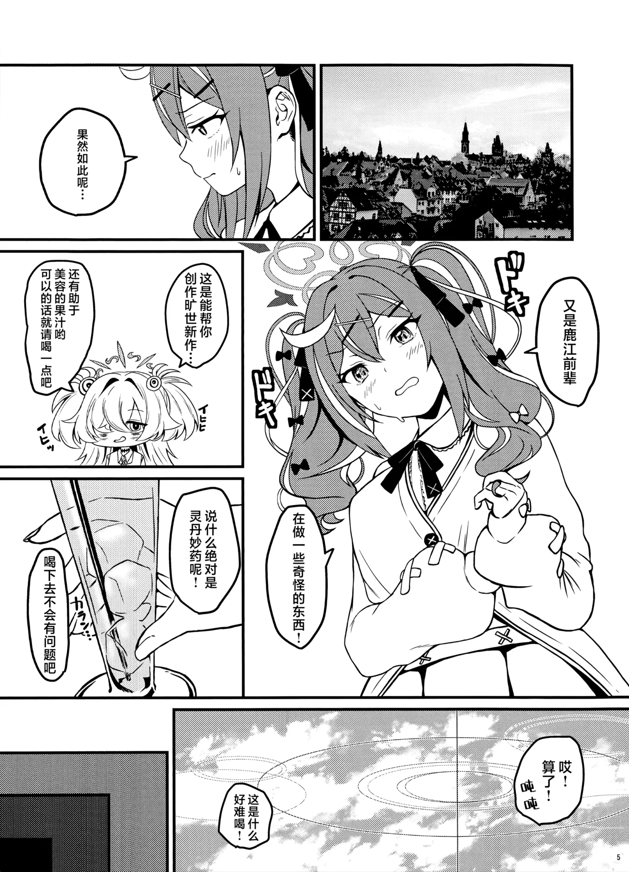 Preview page 5
