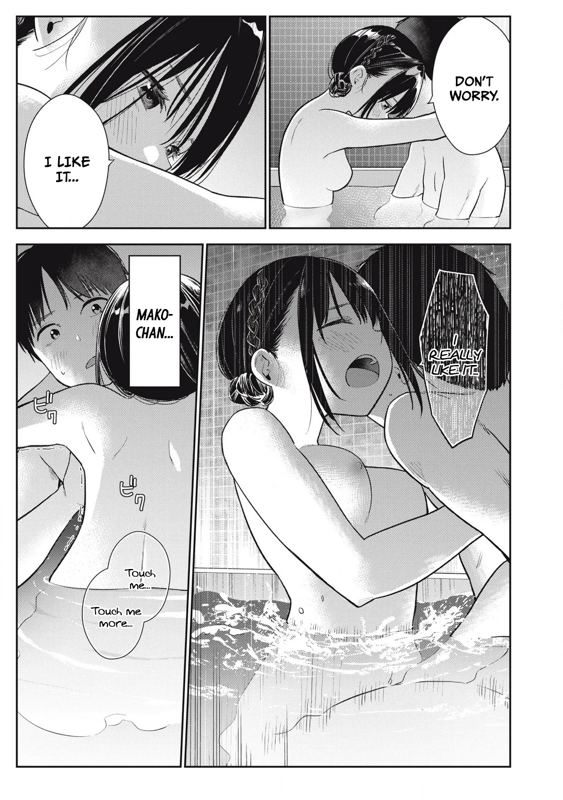 Soredemo Ashita mo Kareshi ga ii - Chapter 5 - Page 16