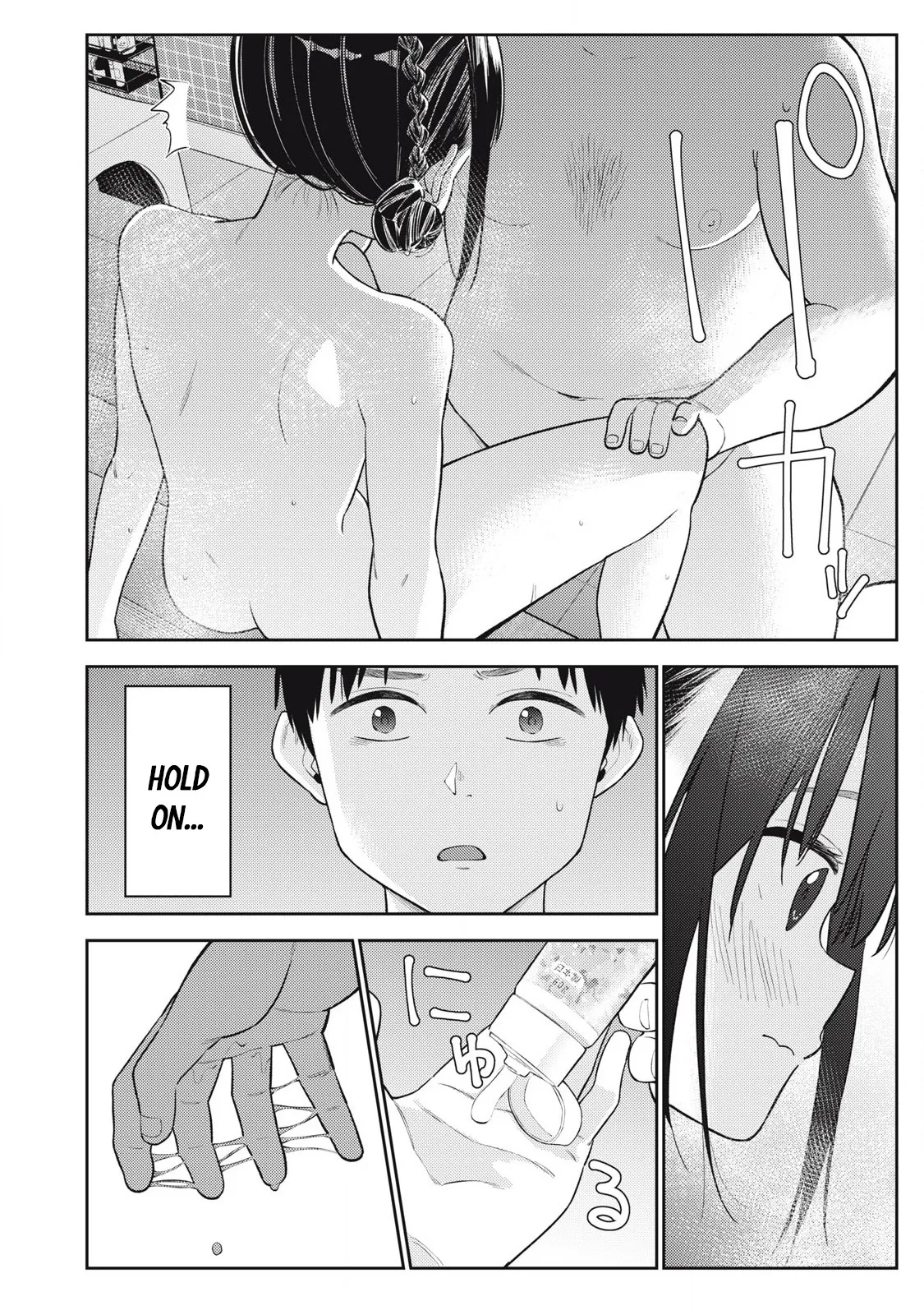 Soredemo Ashita mo Kareshi ga ii - Chapter 5 - Page 21