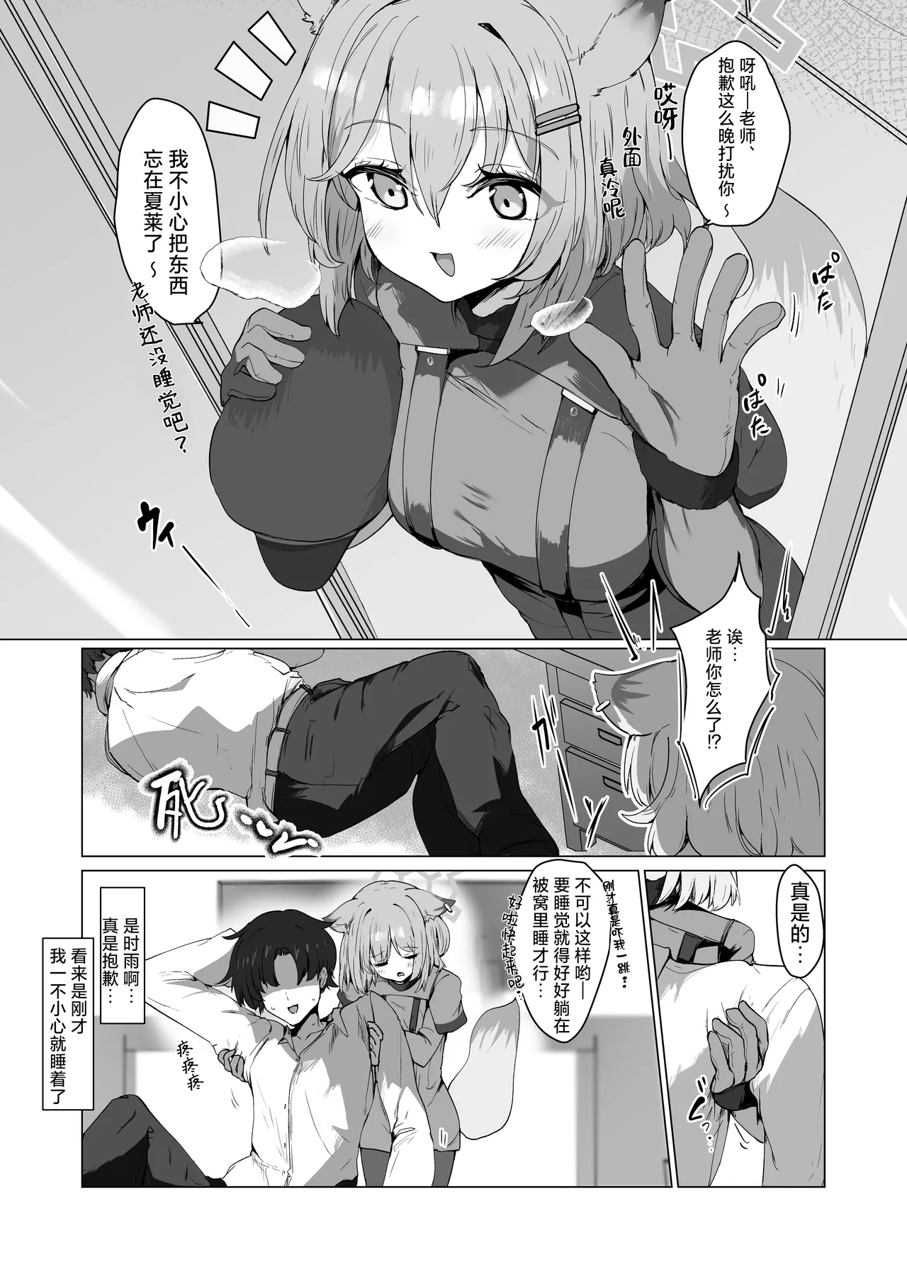Preview page 3