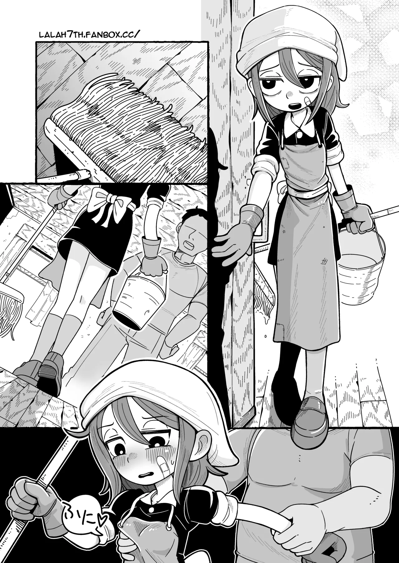 HouseMaid Rena comic - Page 11