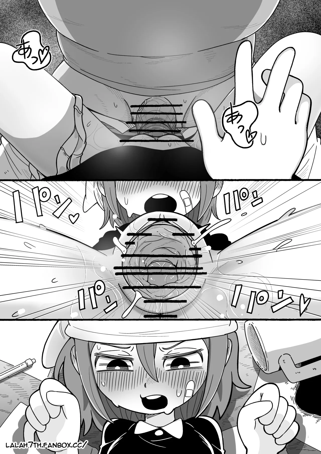 HouseMaid Rena comic - Page 14