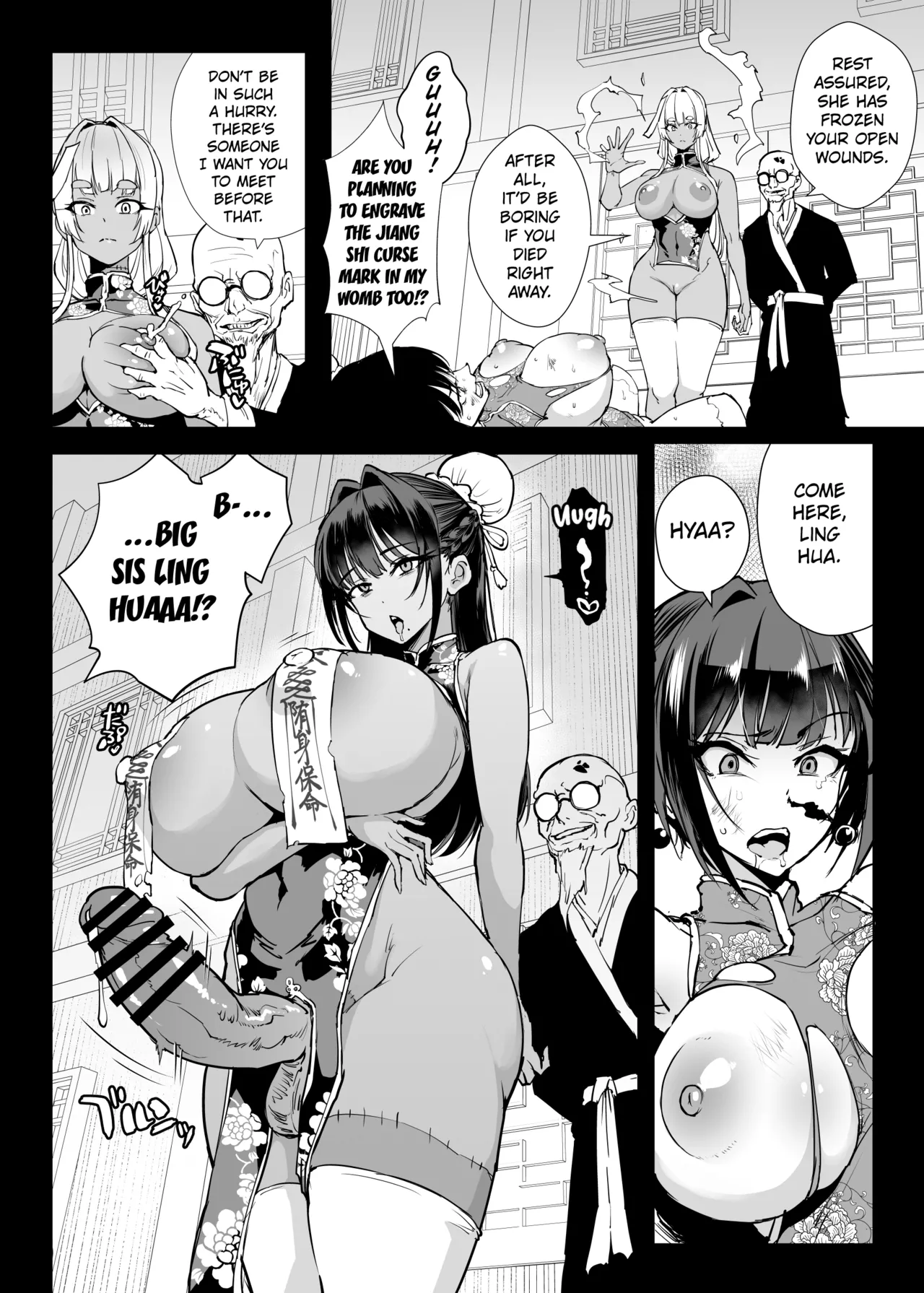 Page 1 of Exorcism Club S5: Jiangshi