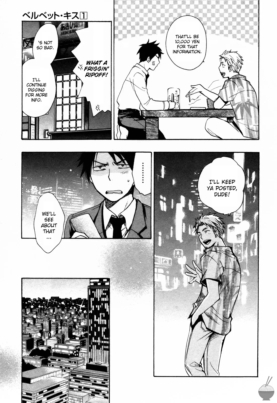 Velvet Kiss Vol. 1 - Page 134