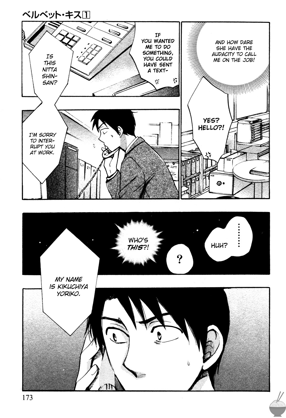 Velvet Kiss Vol. 1 - Page 172