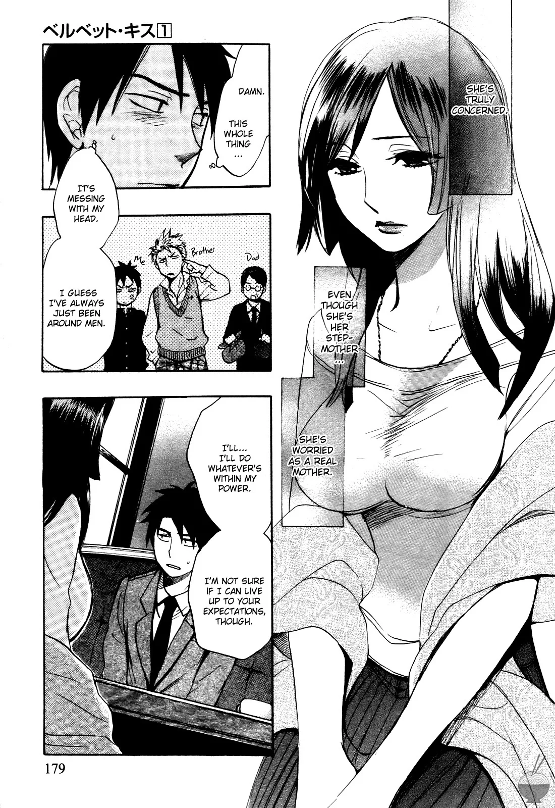 Velvet Kiss Vol. 1 - Page 178