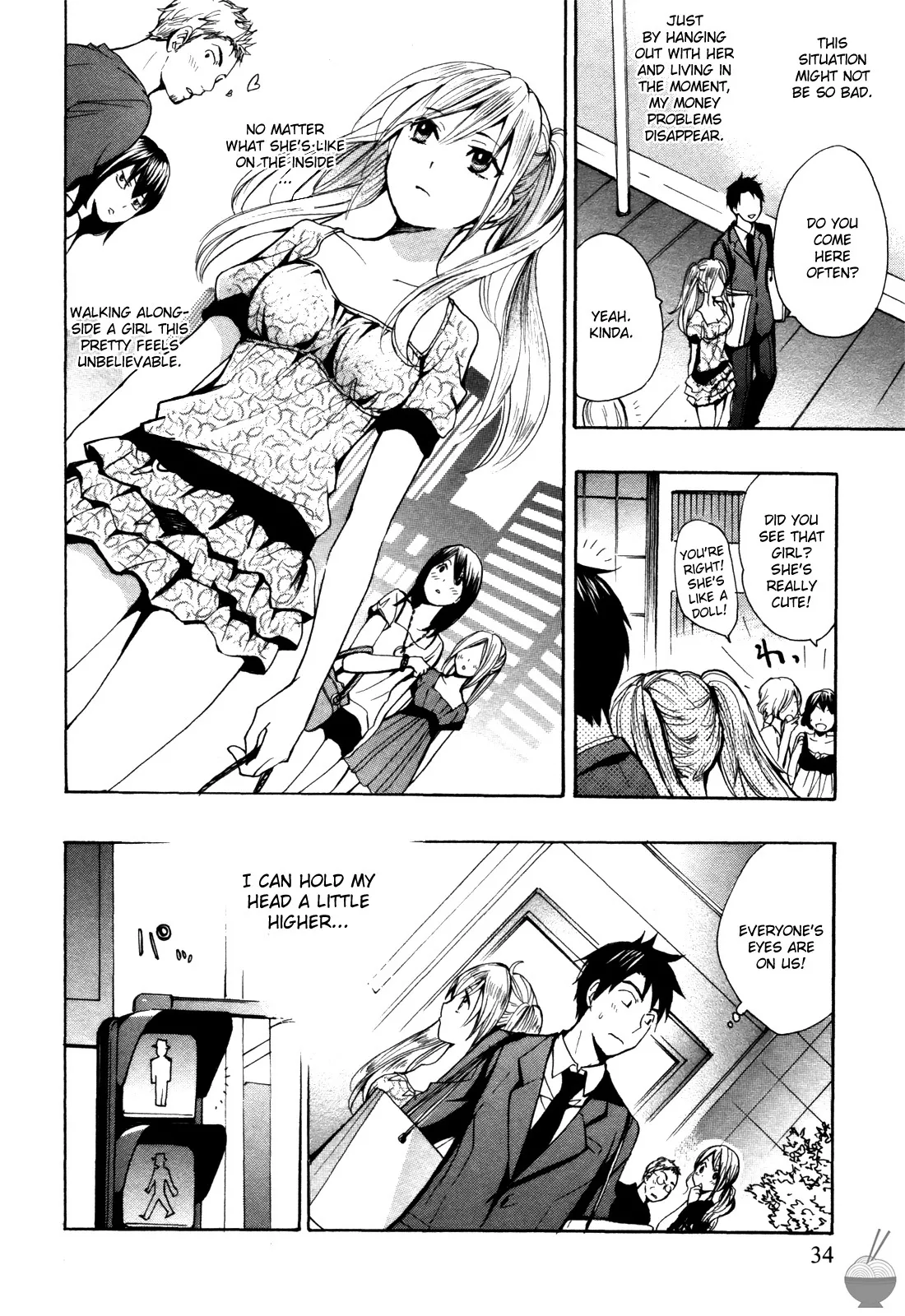 Velvet Kiss Vol. 1 - Page 33