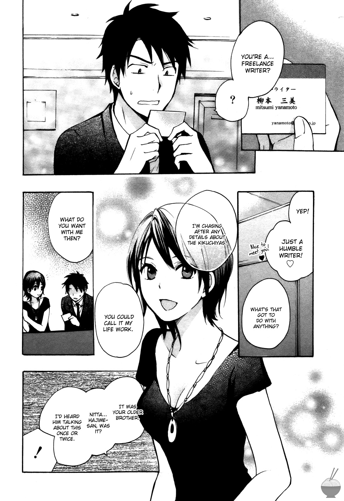 Velvet Kiss Vol. 2 - Page 132