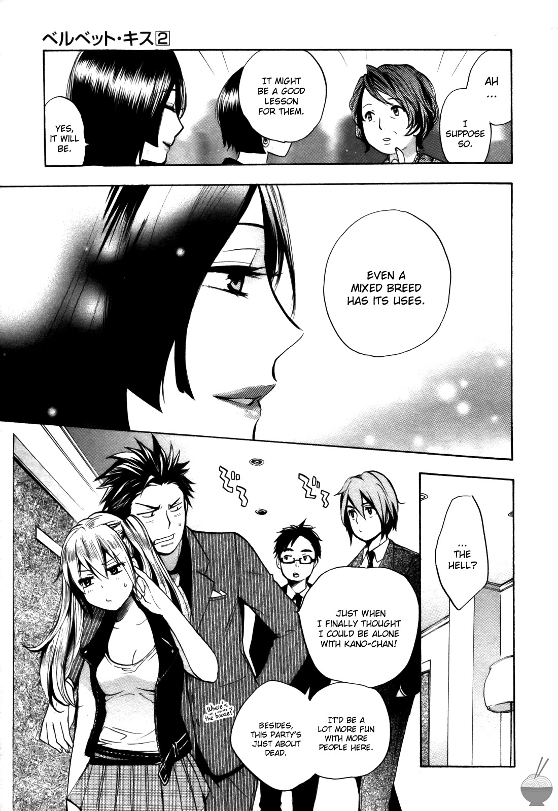 Velvet Kiss Vol. 2 - Page 157