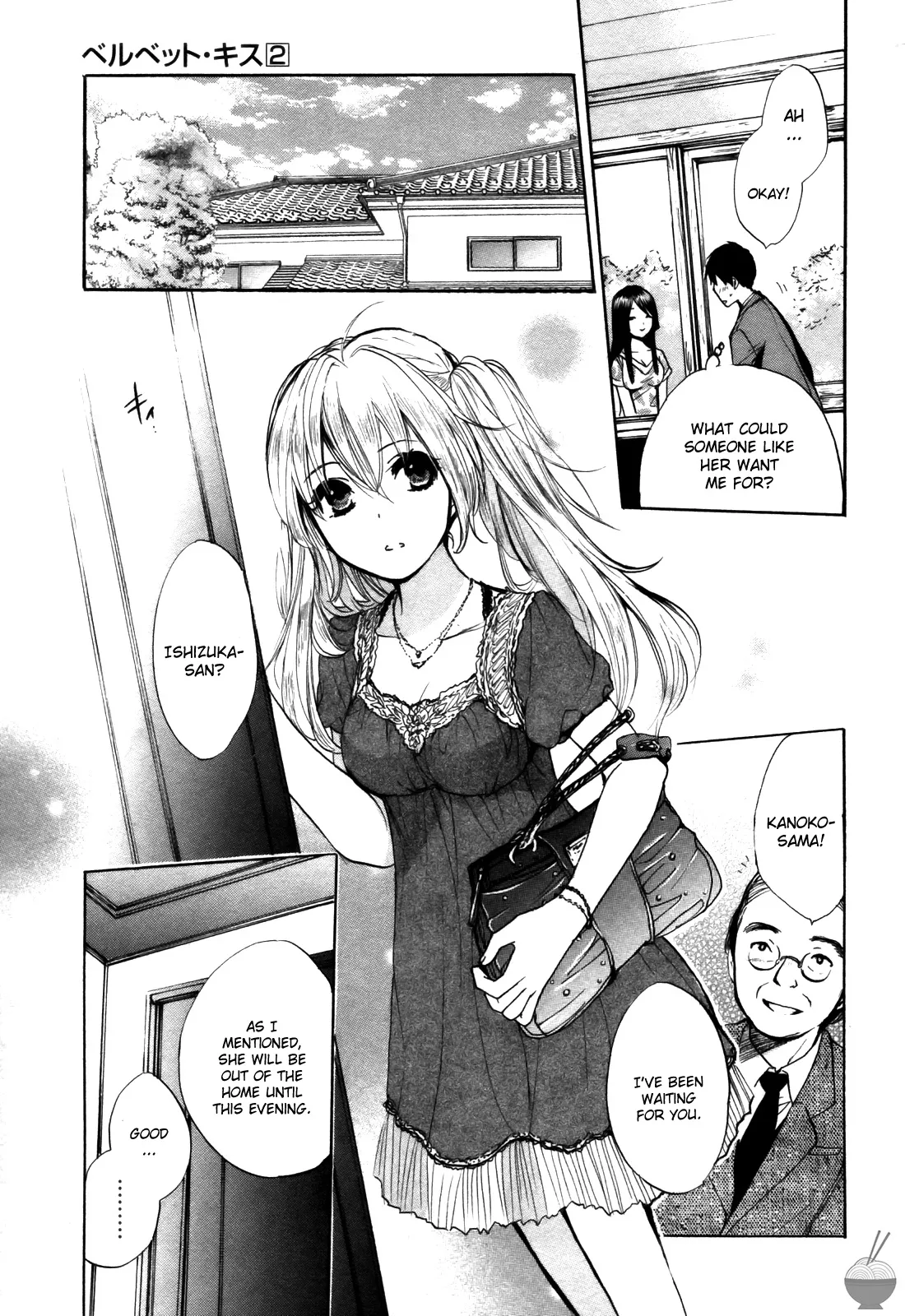 Velvet Kiss Vol. 2 - Page 185