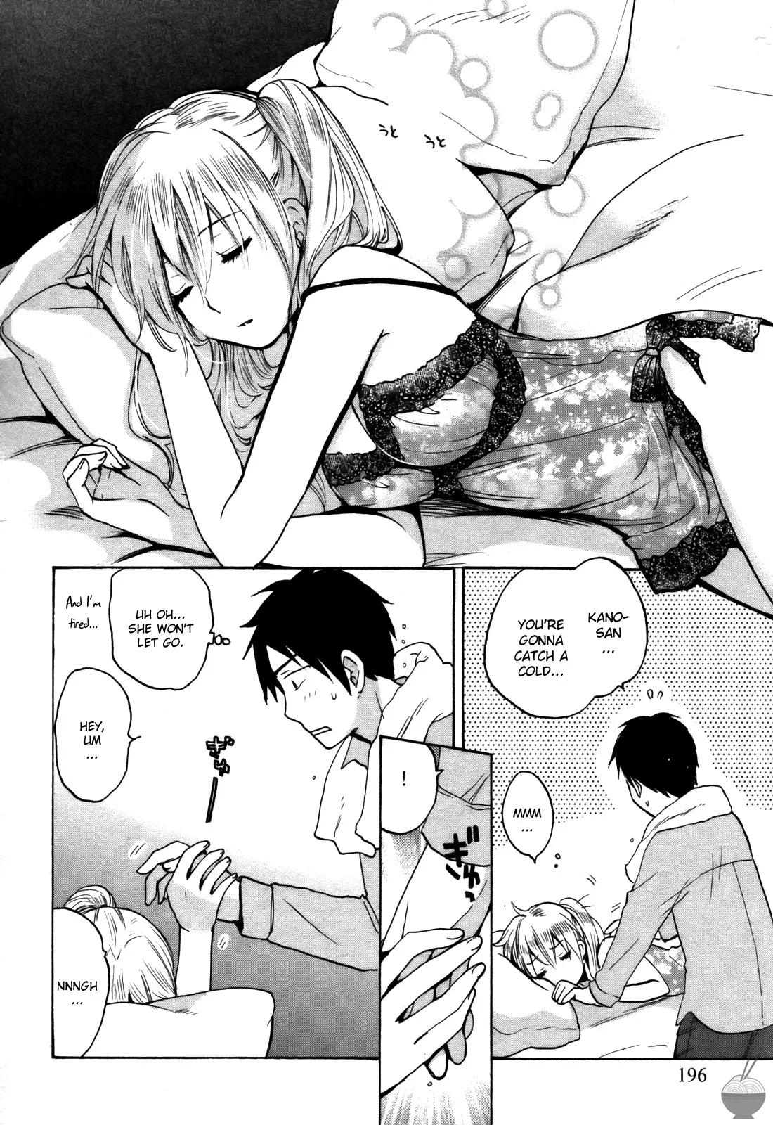 Velvet Kiss Vol. 2 - Page 196
