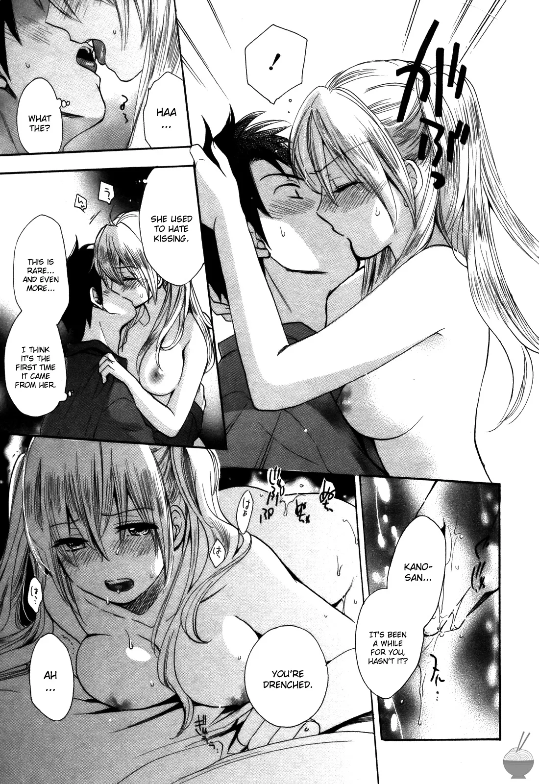 Velvet Kiss Vol 3 - Page 18