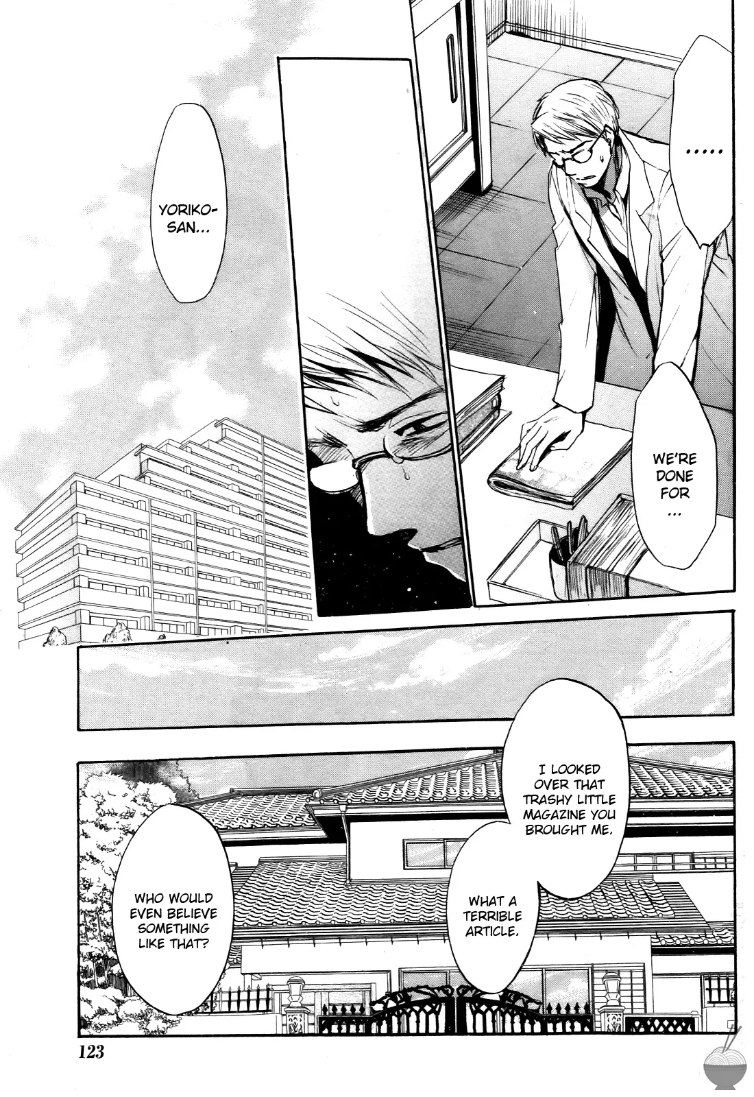 Velvet Kiss Vol. 4 - Page 159