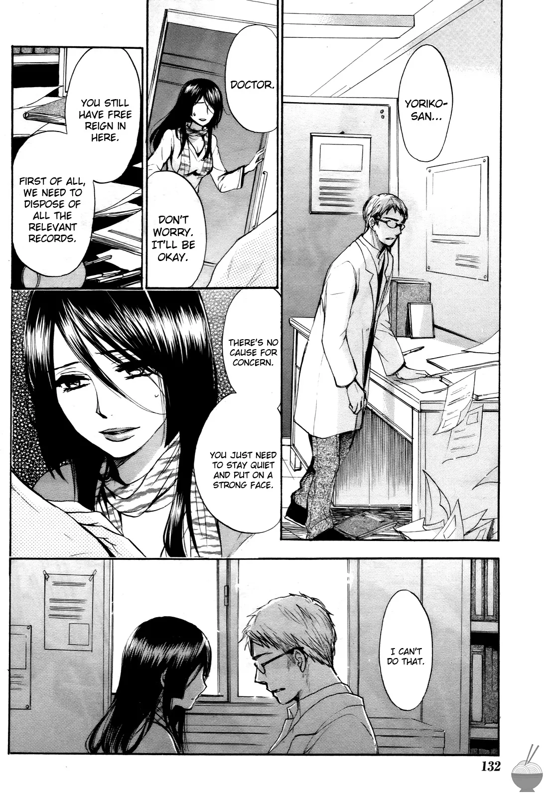 Velvet Kiss Vol. 4 - Page 168