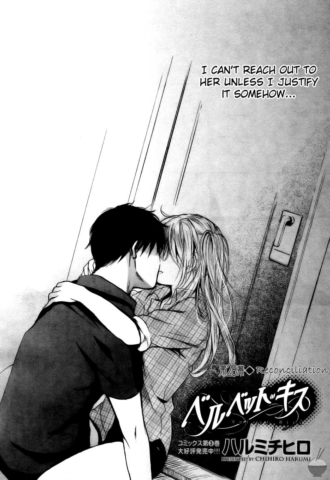 Velvet Kiss Vol. 4 - Page 77