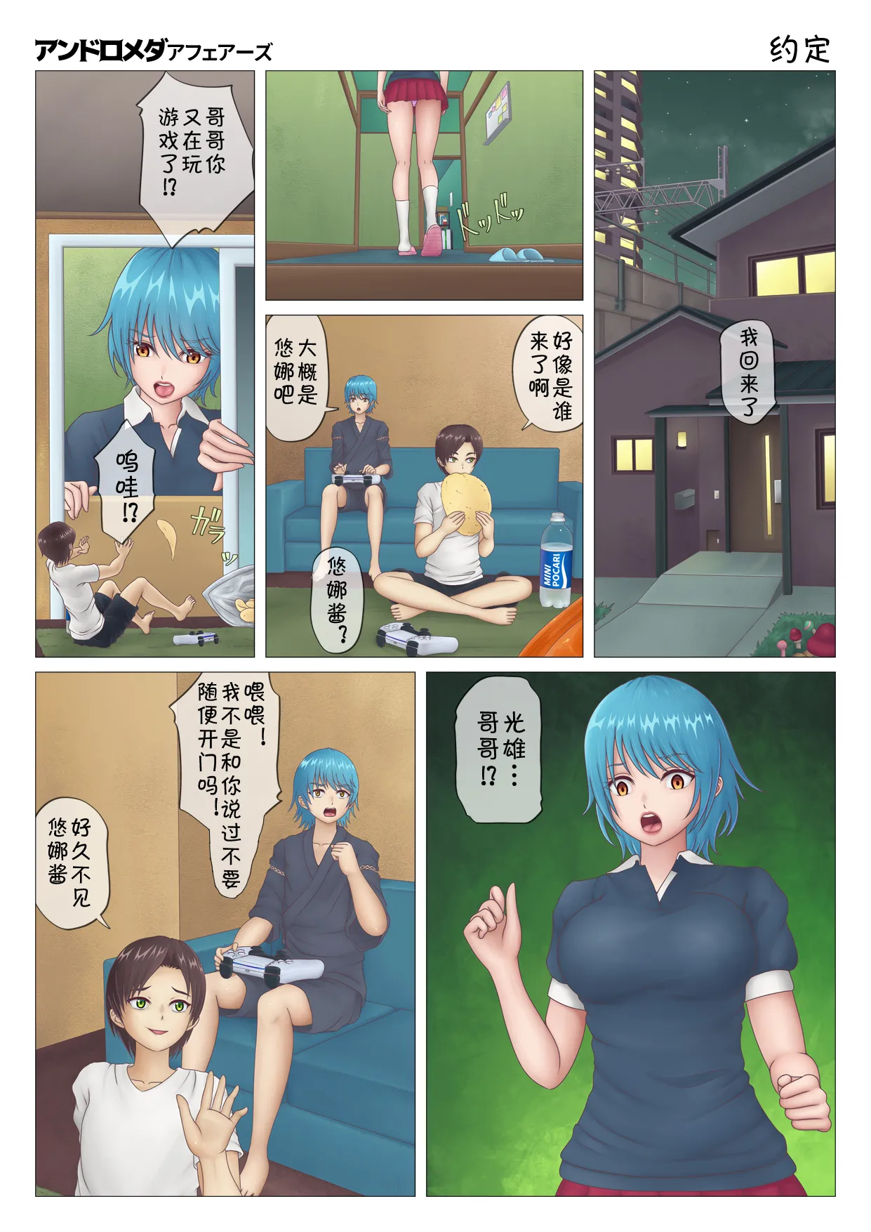 Preview page 3