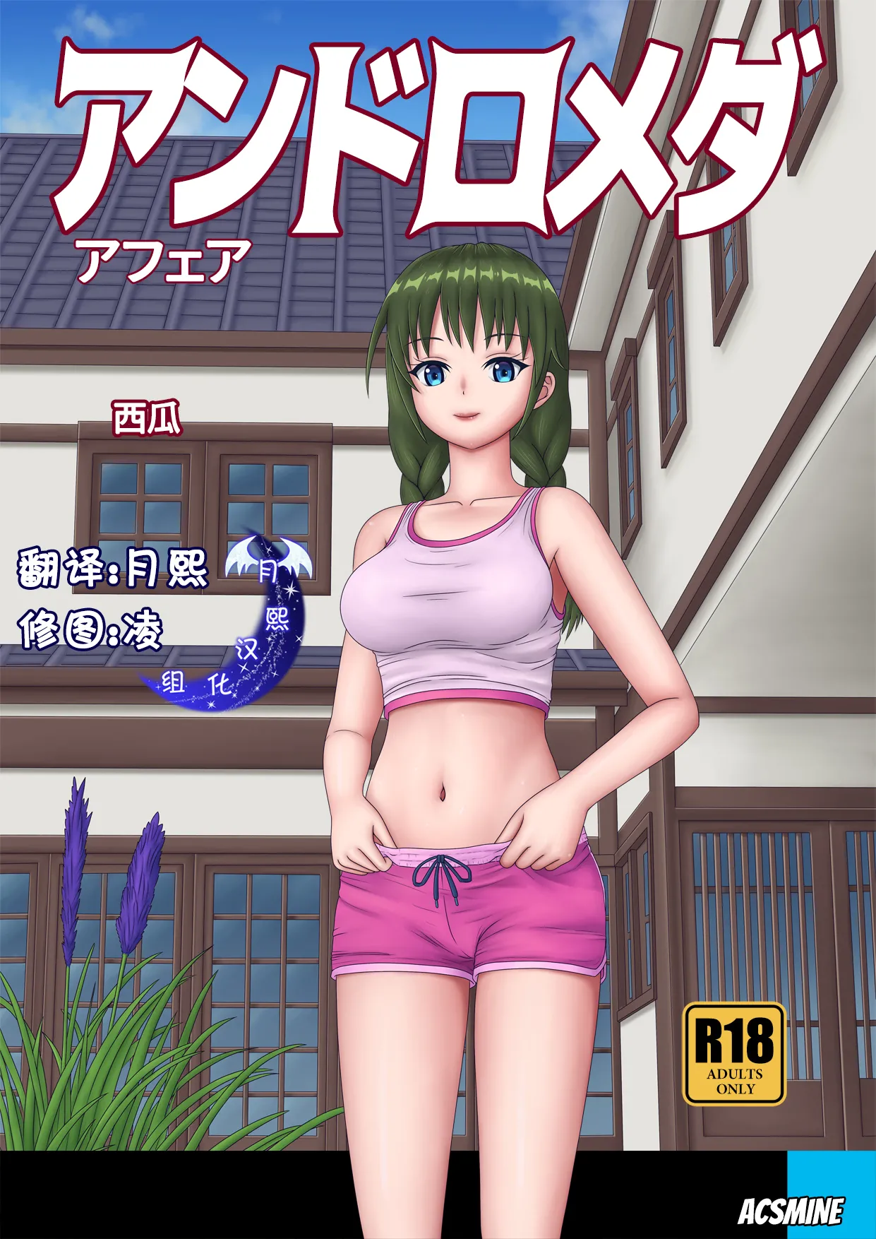Preview page 1