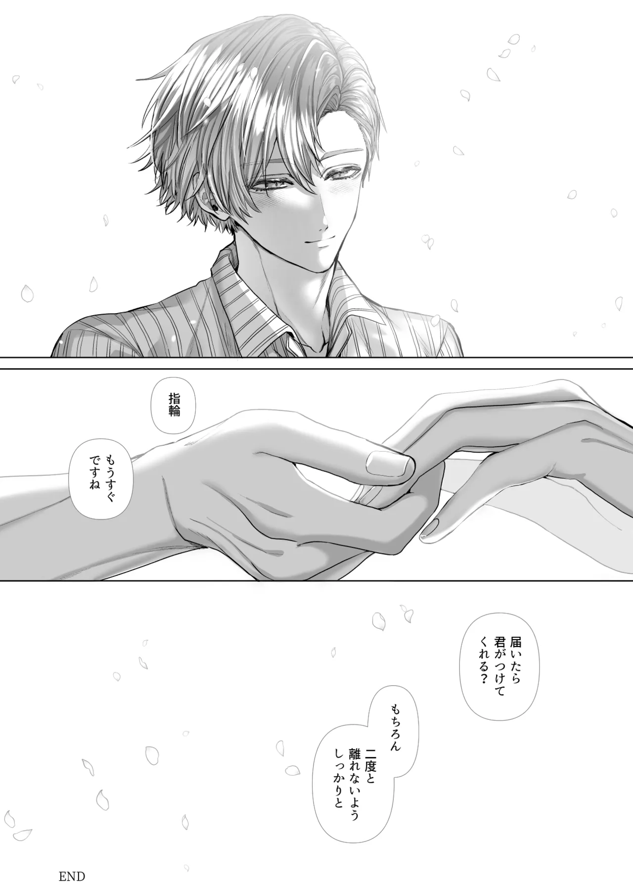 Uchimi-sensei no Ai Aru Seishidou - Page 137