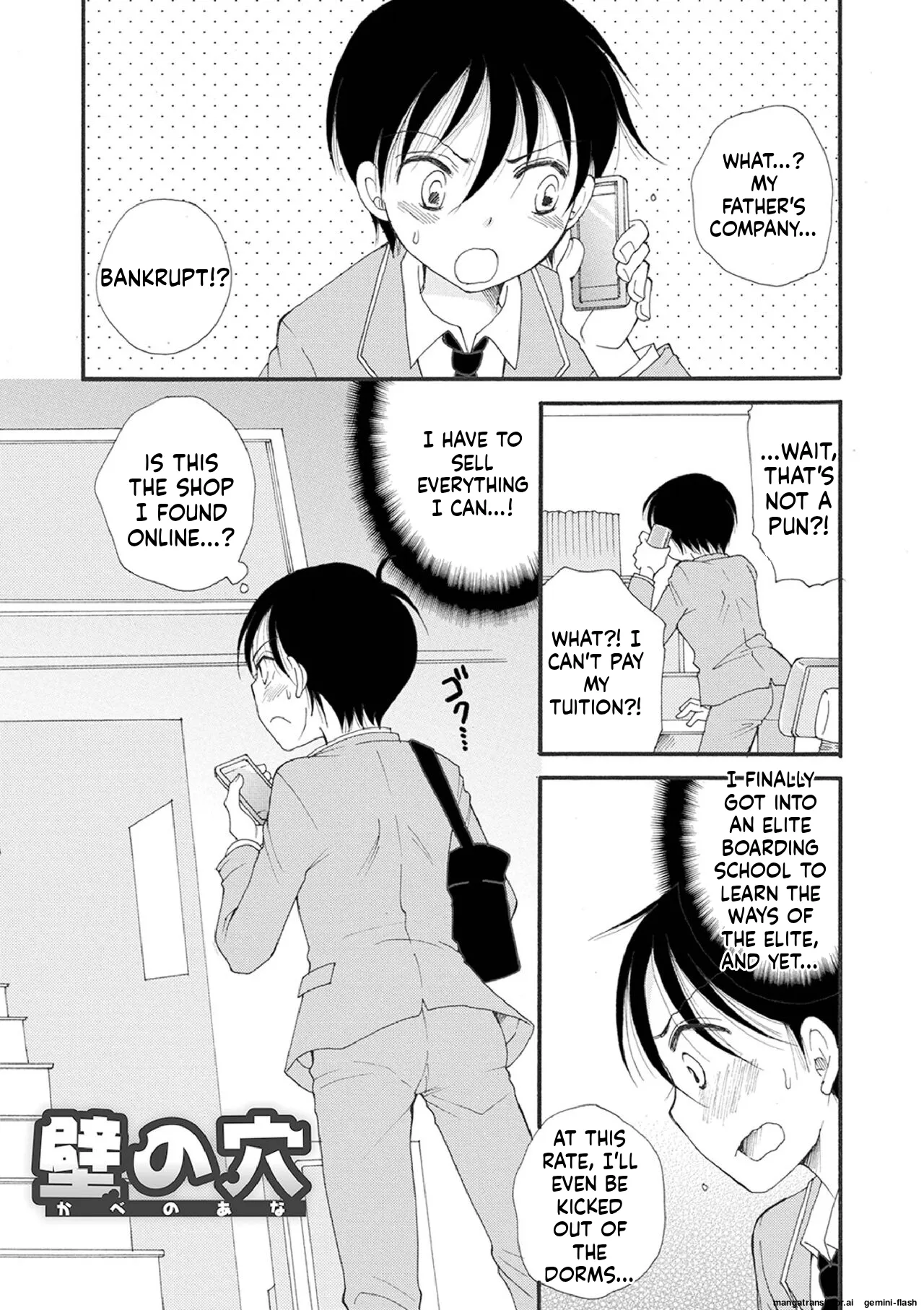 Otokonoko Satsueikai - Page 145
