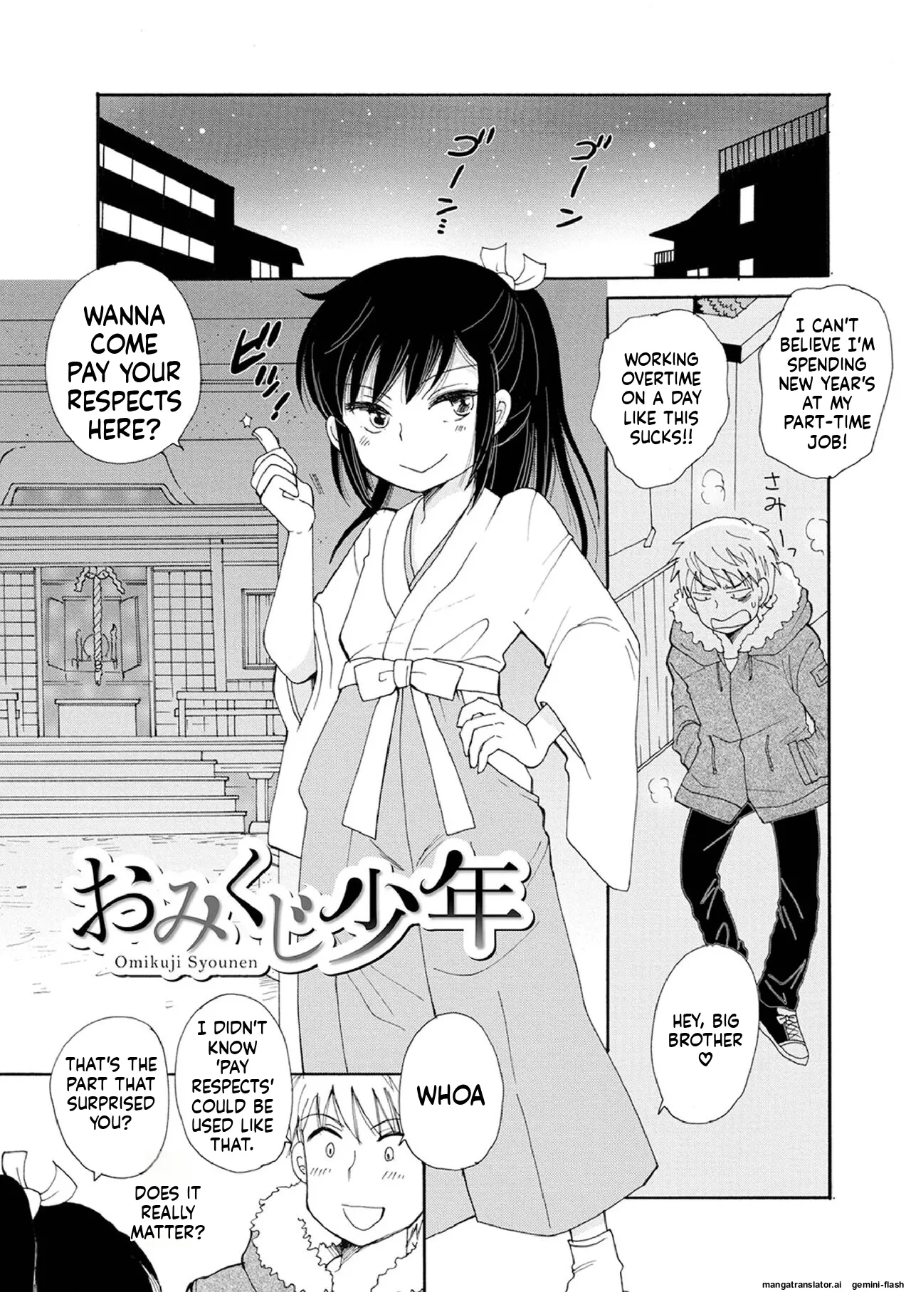 Otokonoko Satsueikai - Page 27