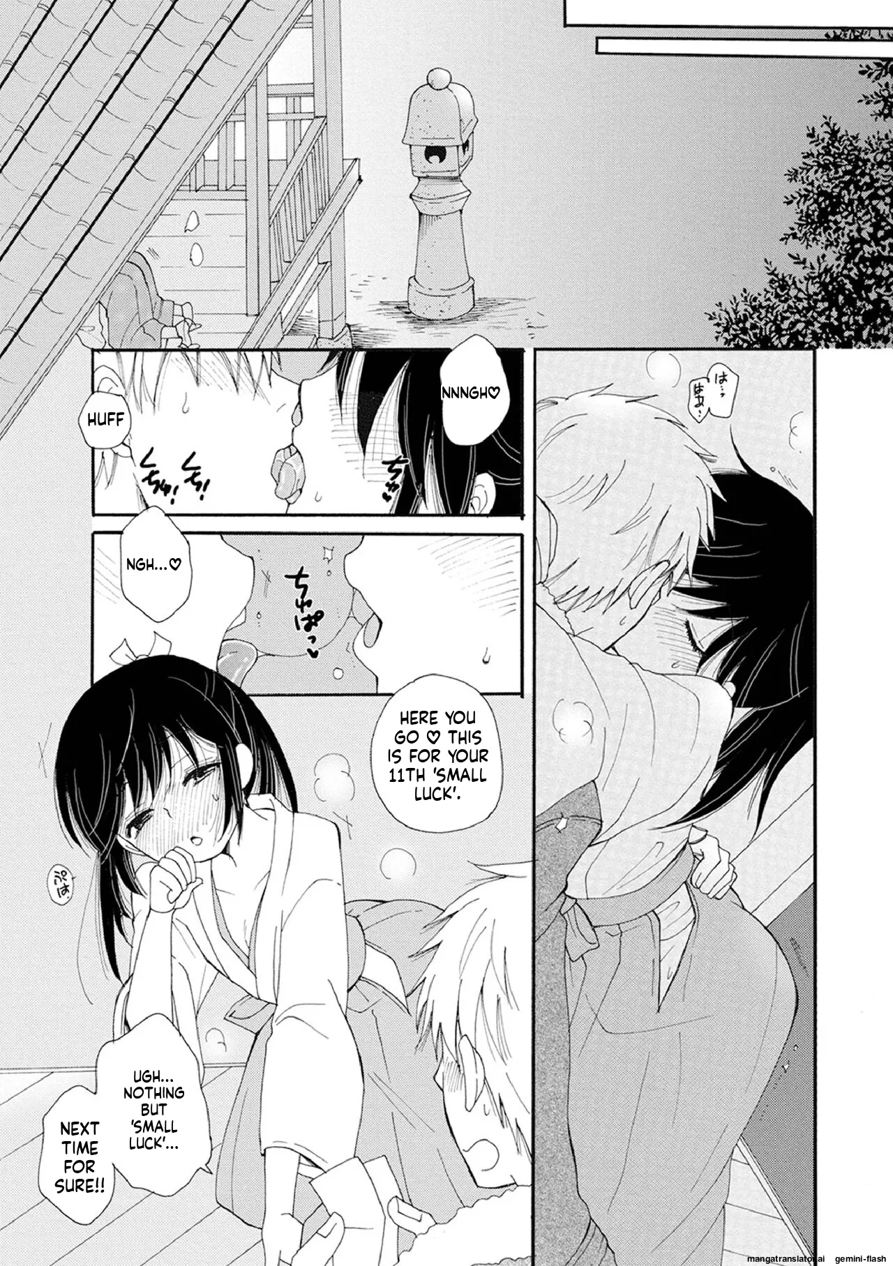 Otokonoko Satsueikai - Page 31