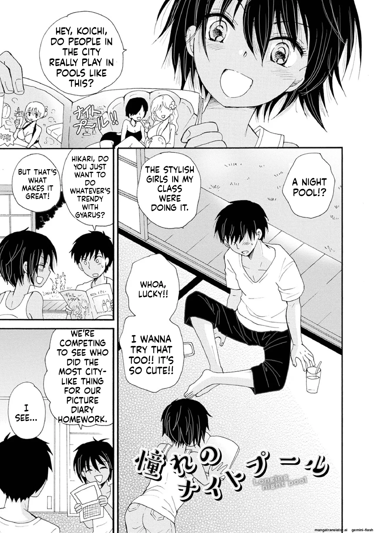 Otokonoko Satsueikai - Page 75