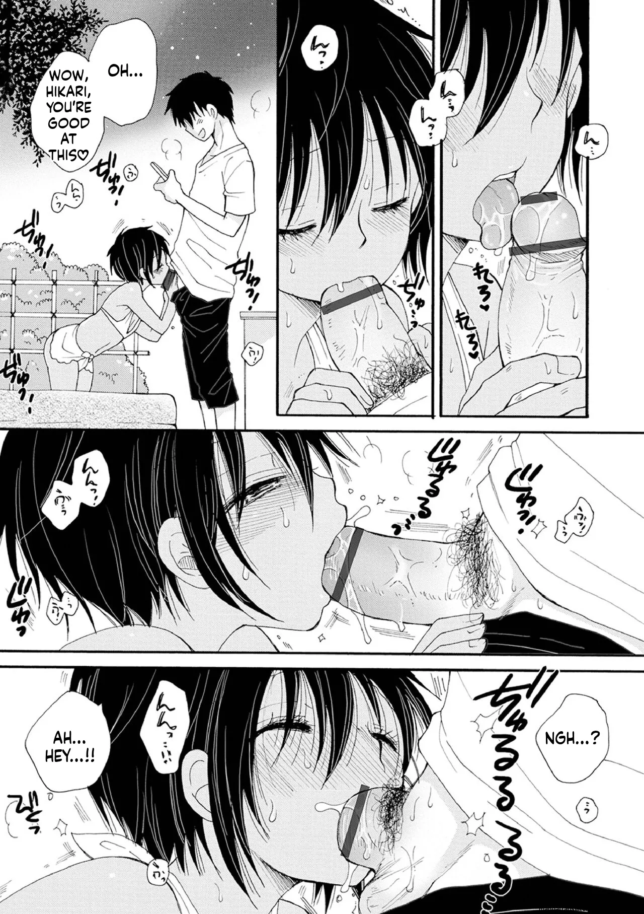 Otokonoko Satsueikai - Page 81