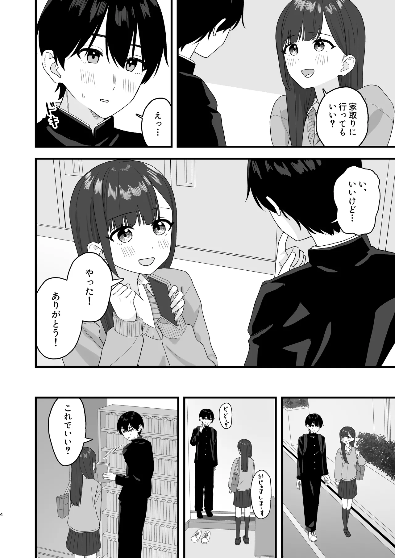 Preview page 3
