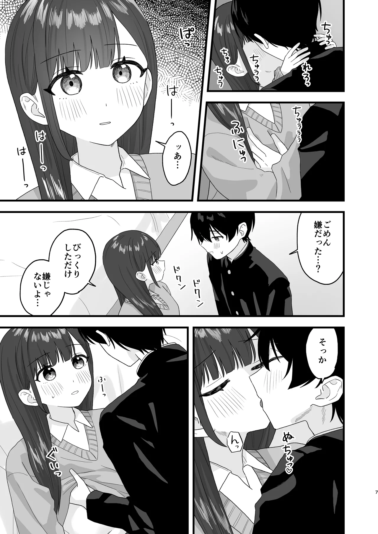 Preview page 6