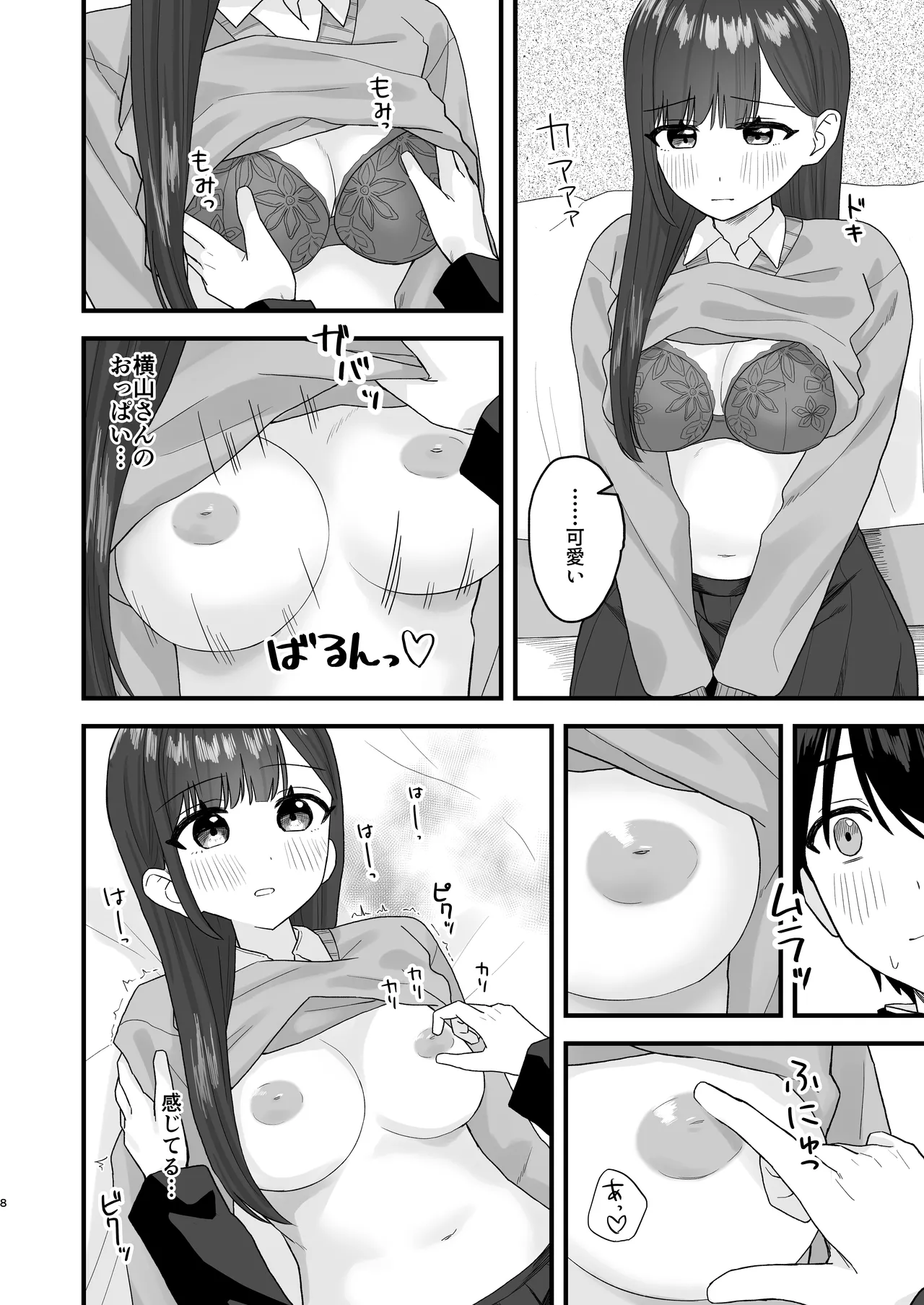 Preview page 7