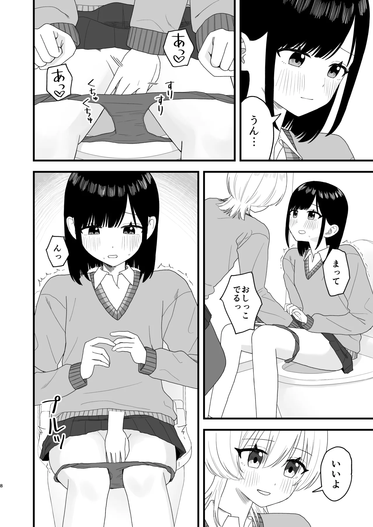 Preview page 7