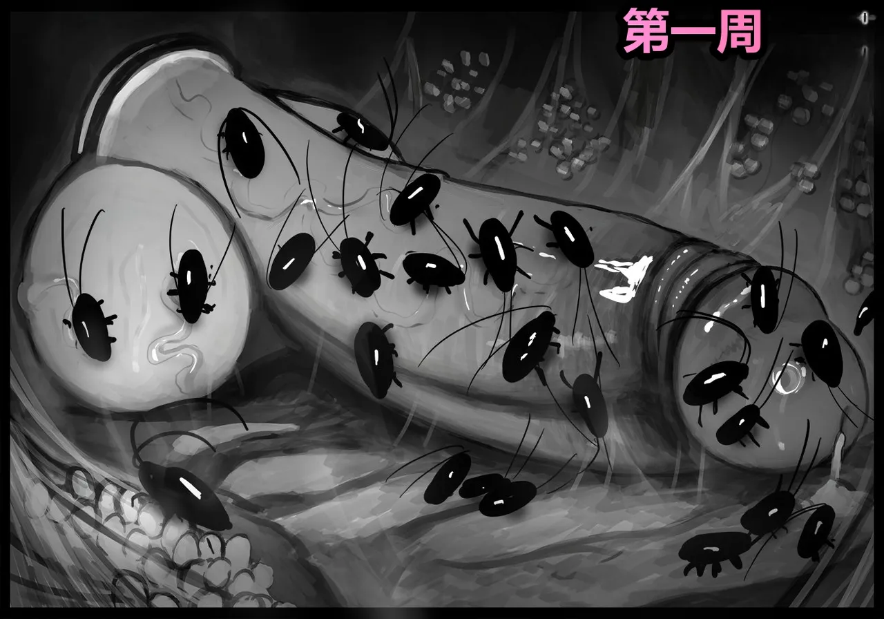 [Qusia] 请让鸡鸡远离虫子！(重口虫子慎入)Please keep your penis away from bugs! - Page 60