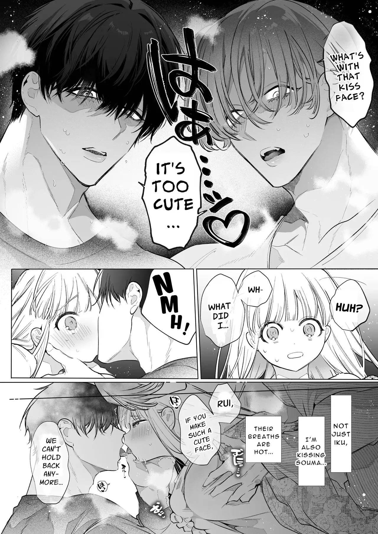 Friendship Breaking Maiden. - Page 23