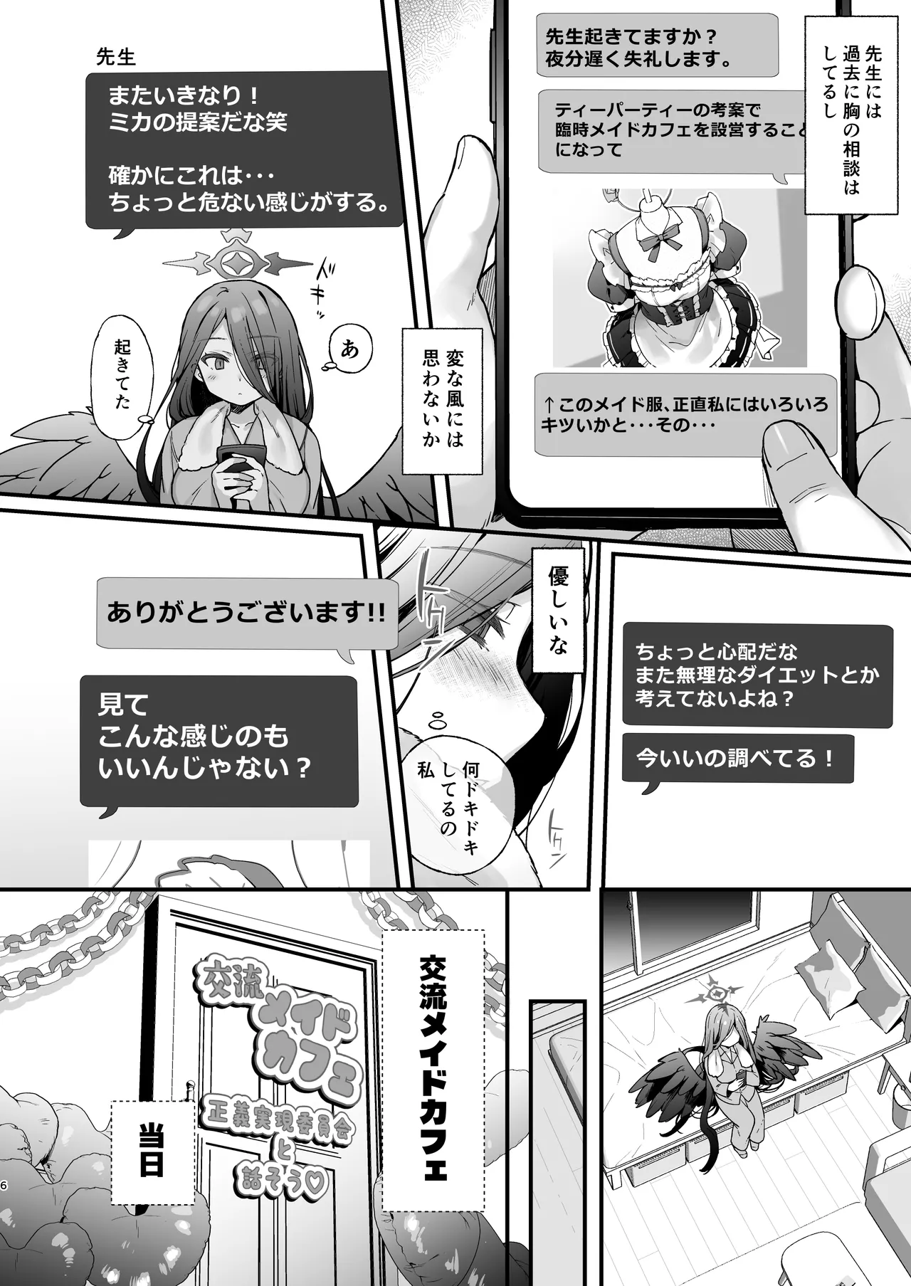 Preview page 7