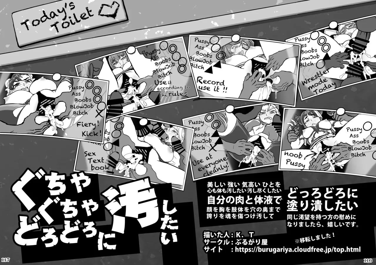 Kakugee no Onee-san - Page 119