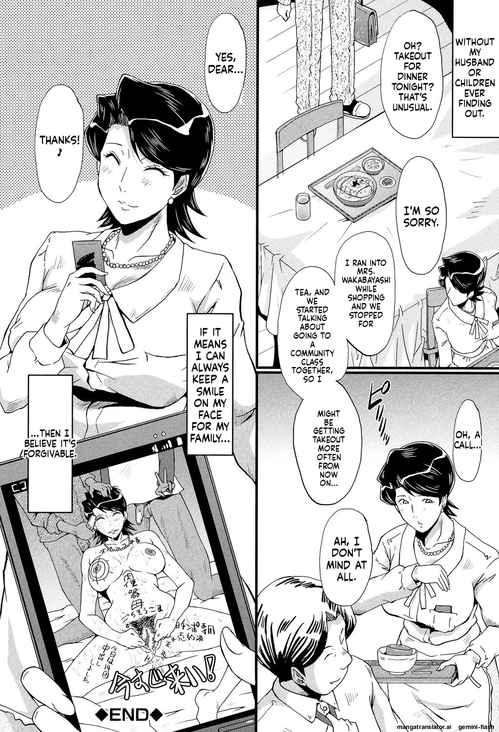 Musabori Zuma - Page 185