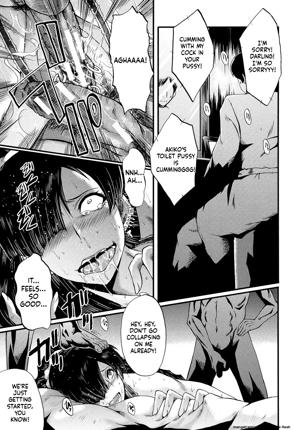Musabori Zuma - Page 98