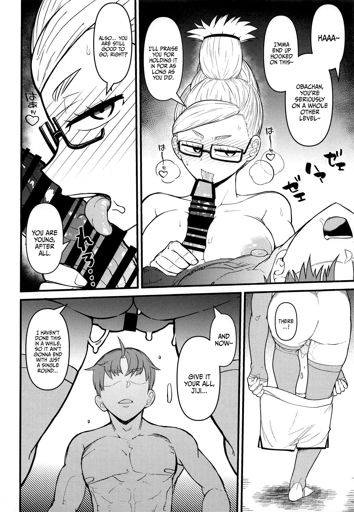 In Babaa | Lewd Hag - Page 17