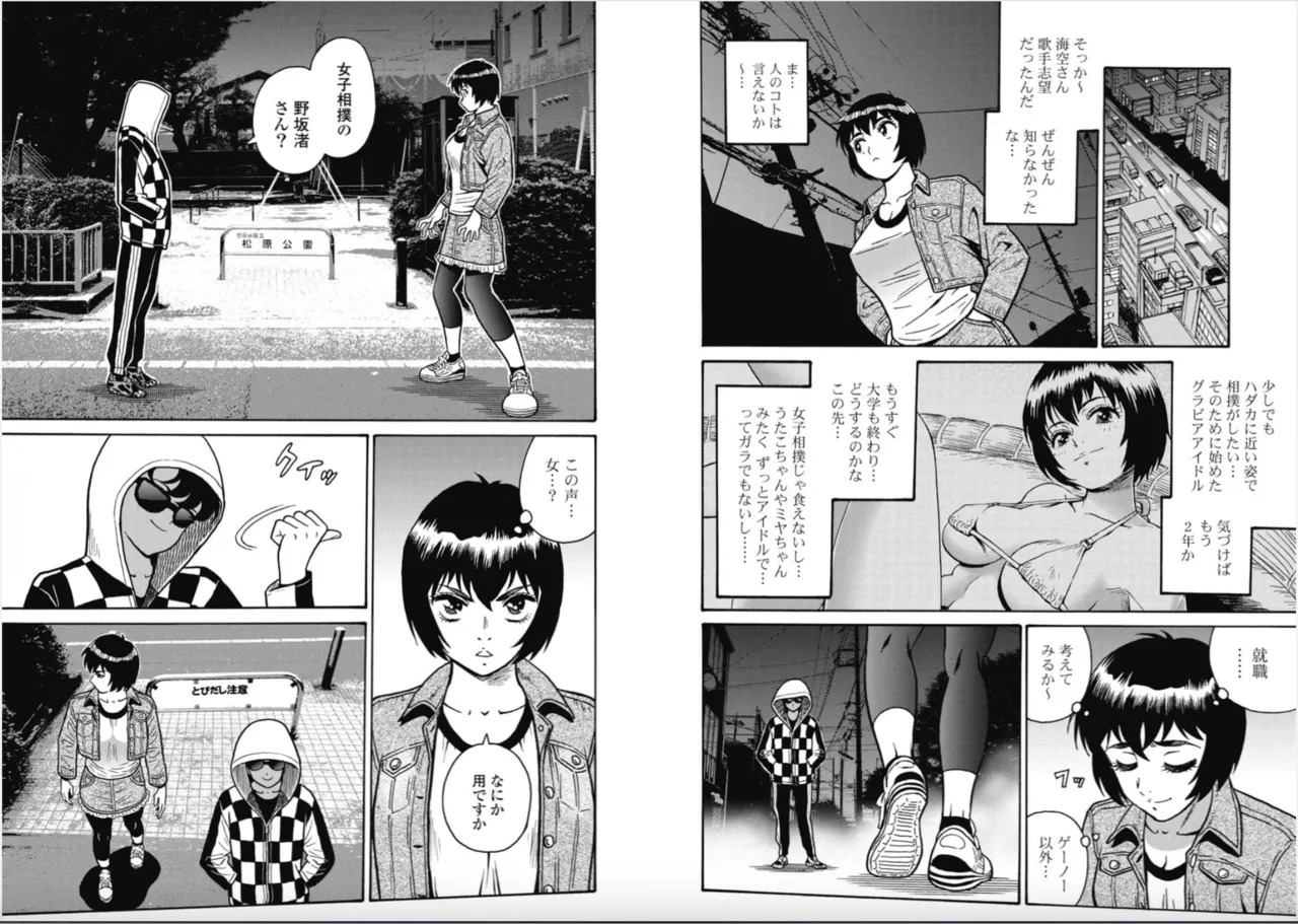 Preview page 3