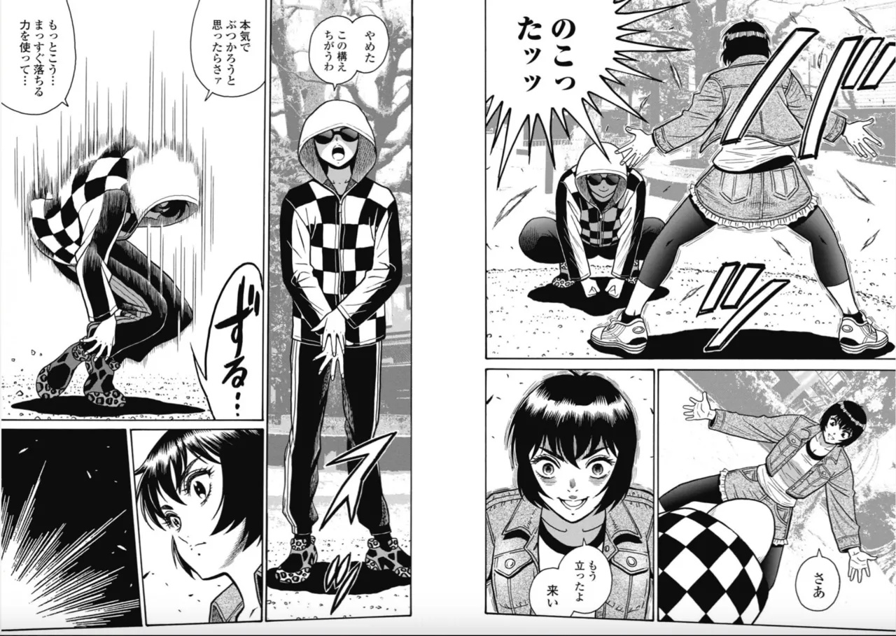 Preview page 5
