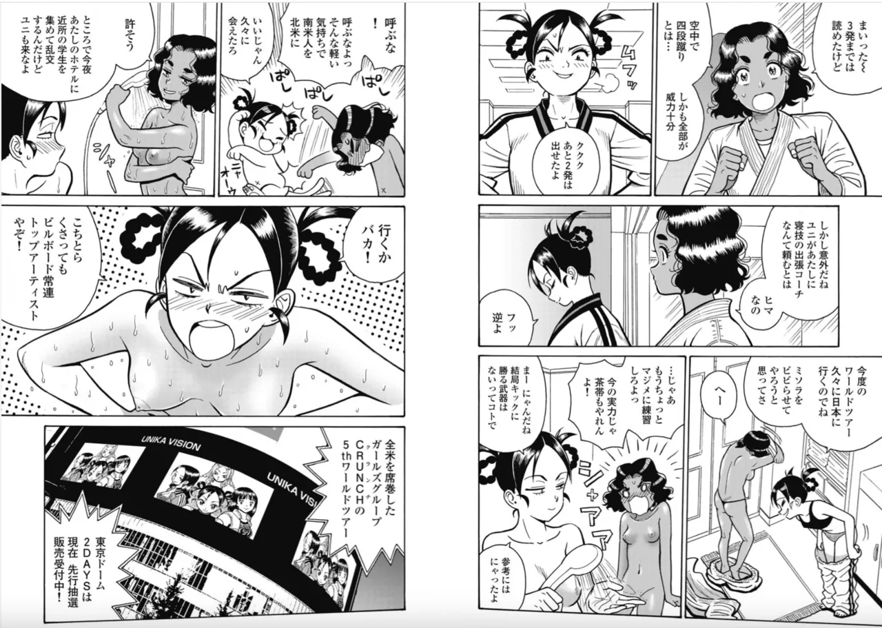 Preview page 6