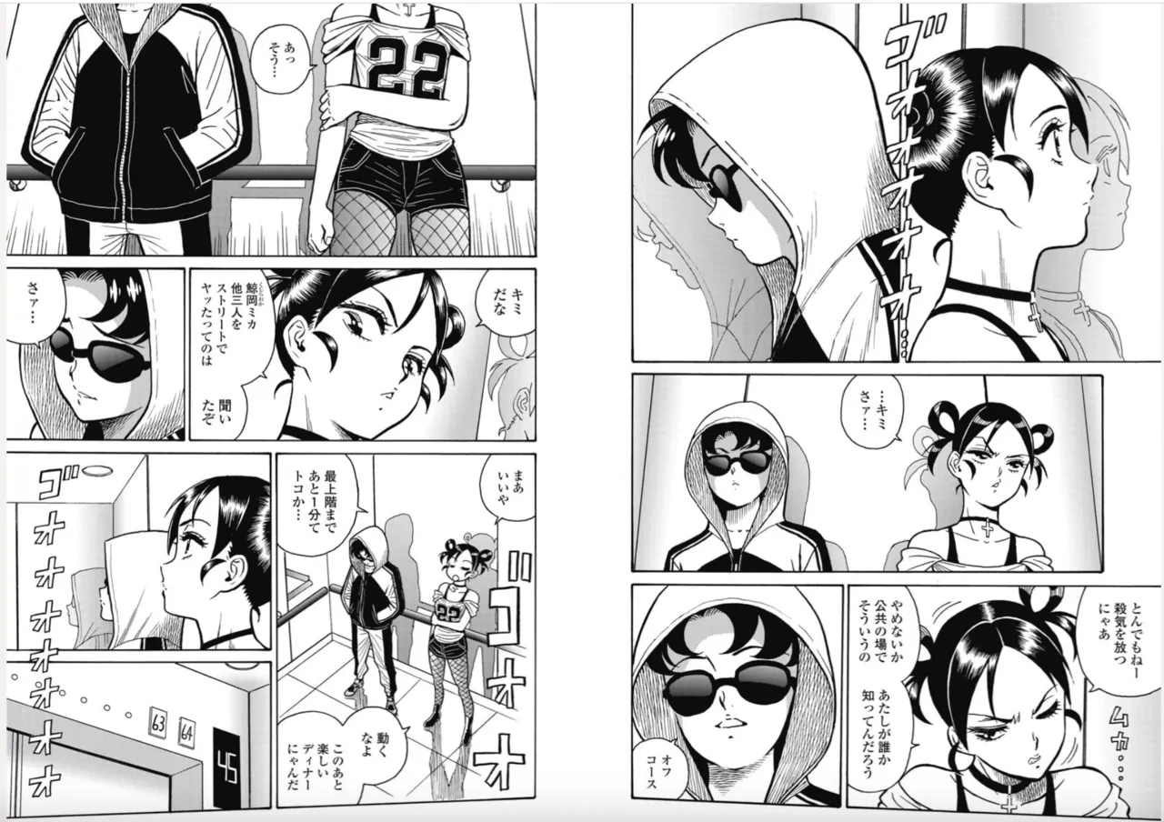 Hagure Idol/Booty Royale Ch.113 - Page 9